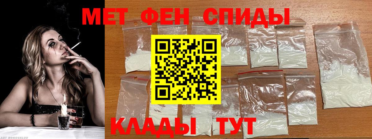 Амфетамин Розовый  Вход с VPN  Уварово 