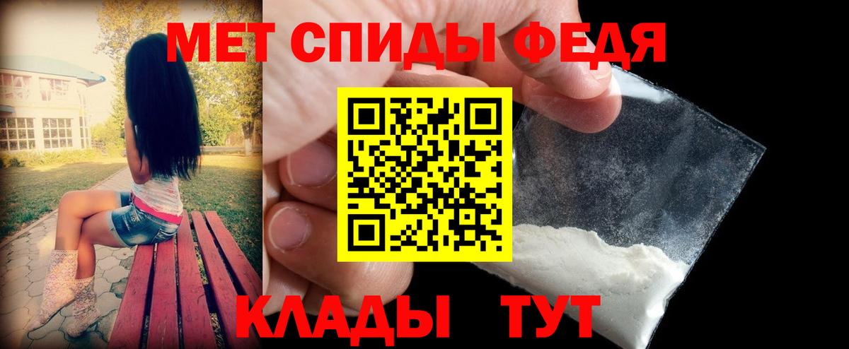 АМФЕТАМИН 98% Уварово