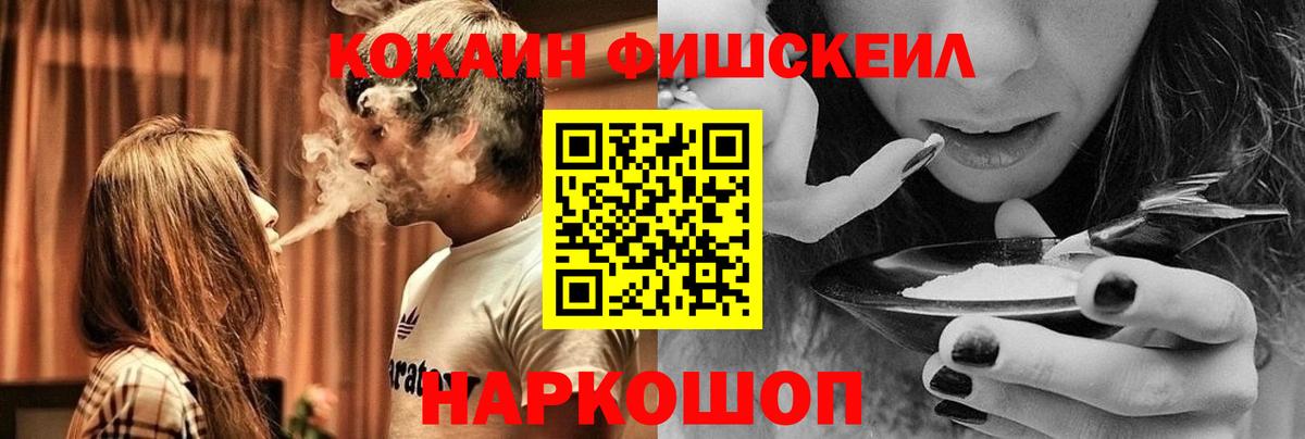 Уварово  Cocaine 98%  Вход с VPN 