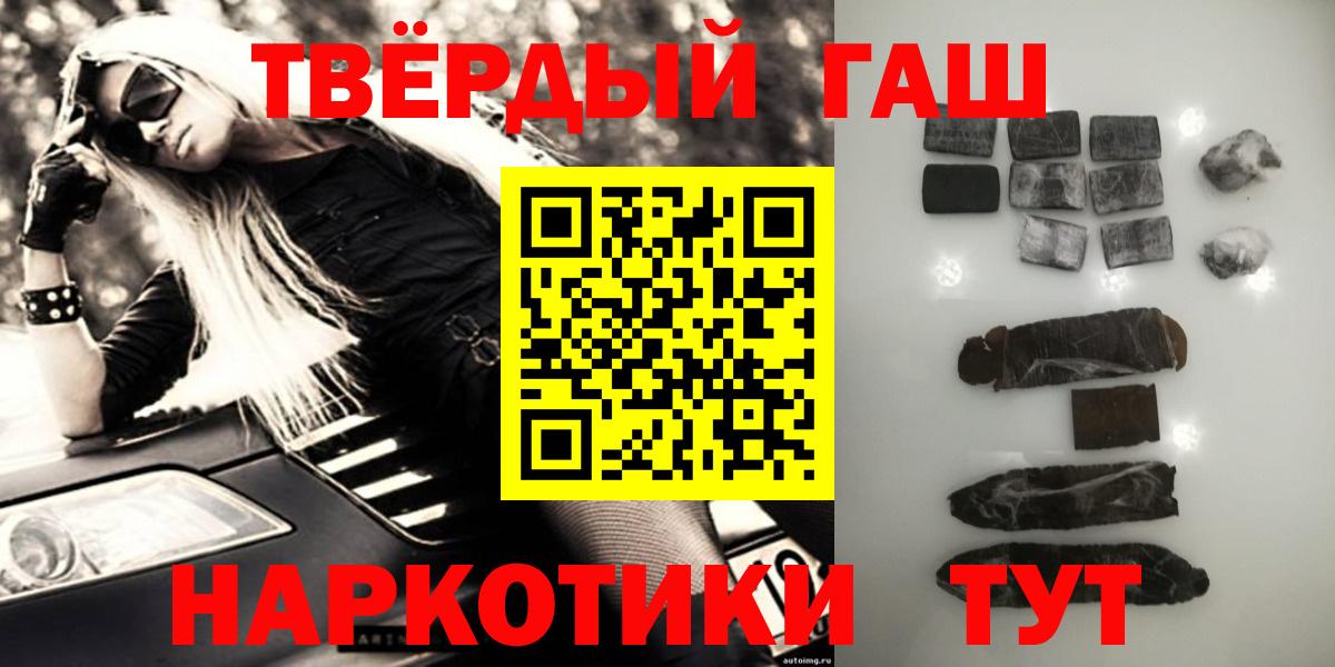 ГАШ гарик Уварово