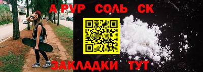 каннабис Обь