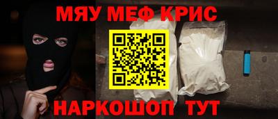 ешки Обнинск