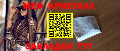 ешки Обнинск