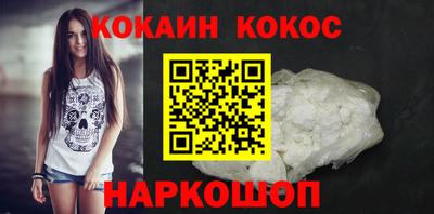 меф Партизанск