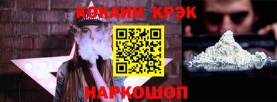 каннабис Обь