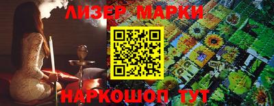 прущие грибы Пенза