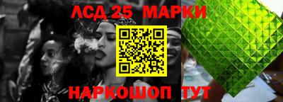 каннабис Обь