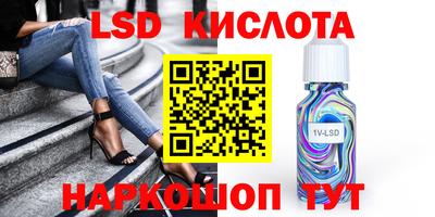 ешки Обнинск