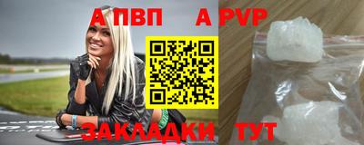 каннабис Обь