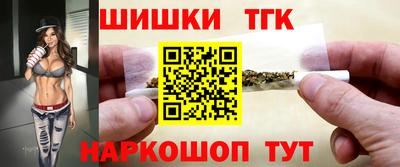 ешки Обнинск