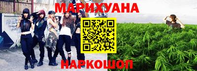 прущие грибы Пенза
