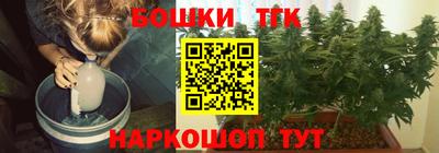 меф Партизанск