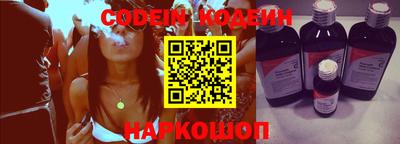 ешки Обнинск