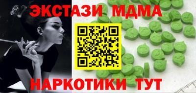прущие грибы Пенза