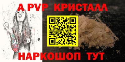 каннабис Обь