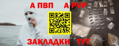 ешки Обнинск
