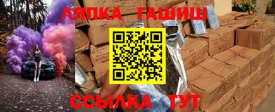 ешки Обнинск