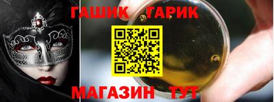 ешки Обнинск