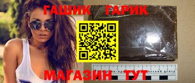 каннабис Обь