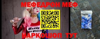 ешки Обнинск