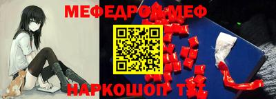 кокаин VHQ Первоуральск