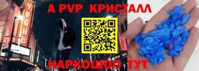 кокаин VHQ Первоуральск