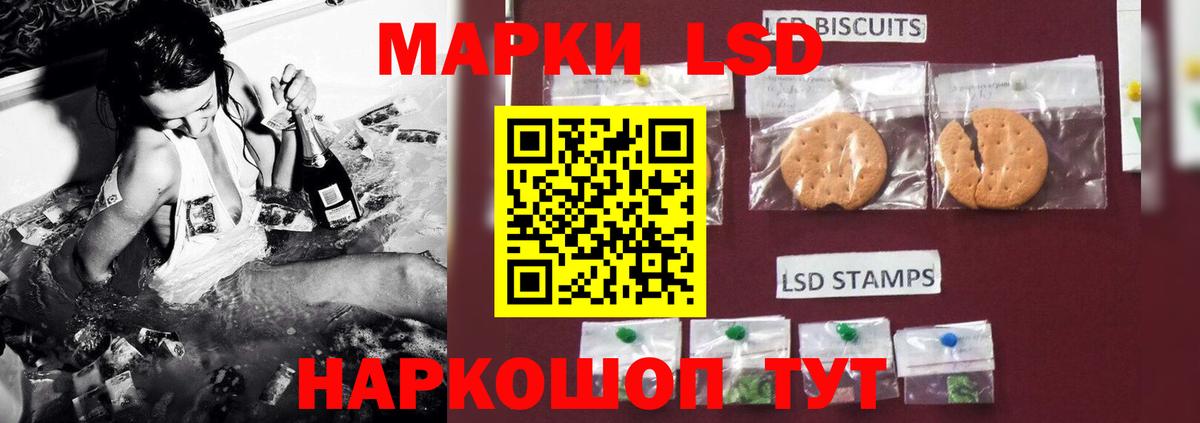 Лсд 25 экстази ecstasy  Вход с VPN  Уварово  LSD-25 экстази  LSD-25 экстази ecstasy 