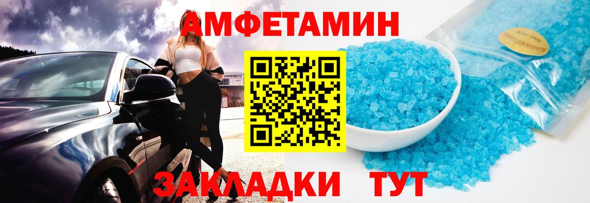 Метамфетамин Декстрометамфетамин 99.9%  Метамфетамин Декстрометамфетамин 99.9%  Вход с VPN  МЕТАМФЕТАМИН  Уварово 