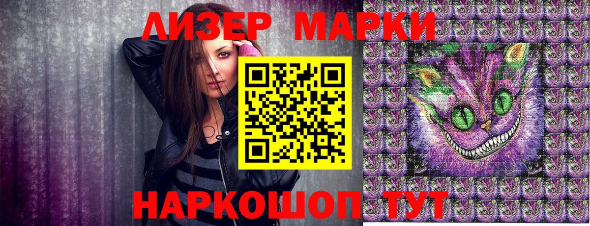 Марки 25I-NBOMe  Марки NBOMe 1,5мг  Вход с VPN  Уварово  Марки NBOMe 1,5мг 