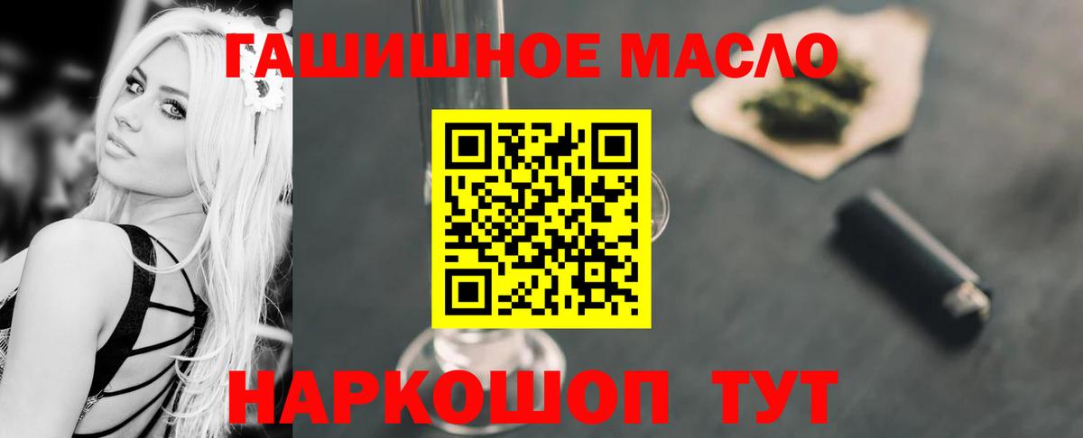 ТГК концентрат Уварово
