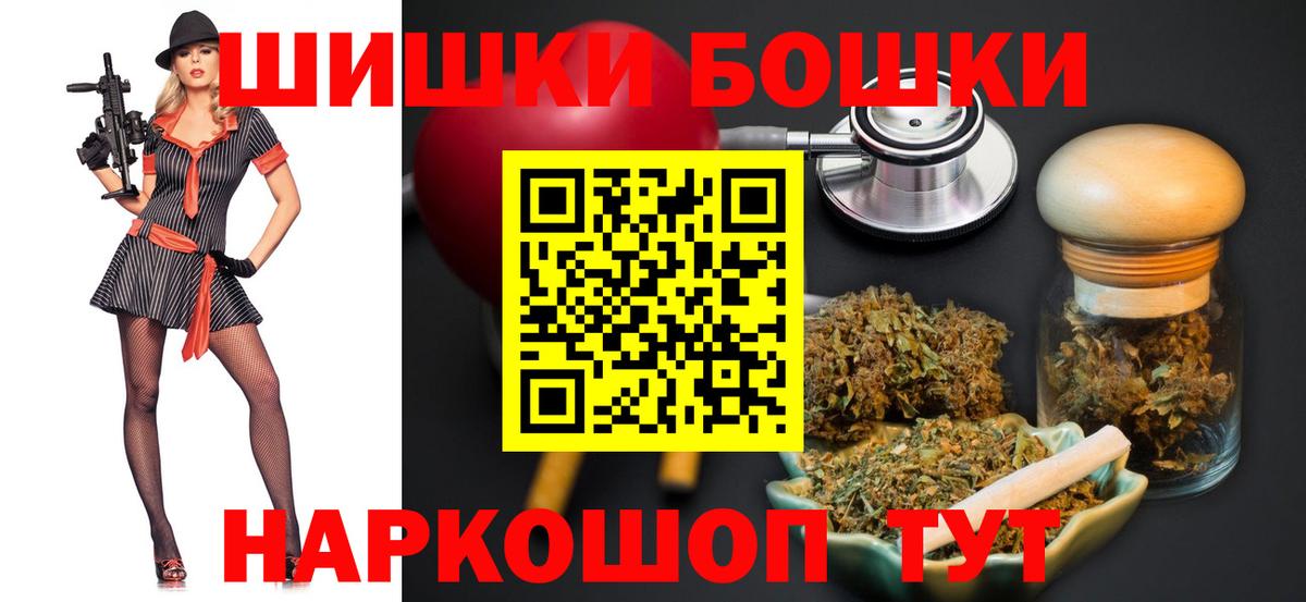 Бошки марихуана SATIVA & INDICA Уварово