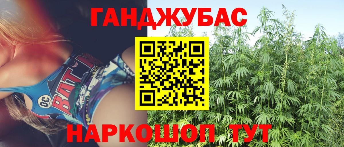 Каннабис SATIVA & INDICA  Марихуана AK-47  Вход с VPN  Уварово  Канабис Amnesia 